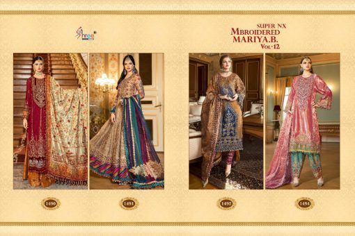 Shree Fabs Mbroidered Mariya B Vol 12 Super Nx Salwar Suit Wholesale Catalog 4 Pcs 7 510x340 - Shree Fabs Mbroidered Mariya B Vol 12 Super Nx Salwar Suit Wholesale Catalog 4 Pcs