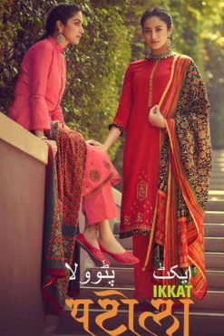 Mumtaz Arts Ikkat Patola Salwar Suit Wholesale Catalog 8 Pcs
