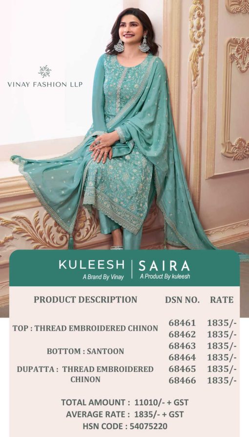 Kuleesh Saira by Vinay Chinon Salwar Suit Catalog 6 Pcs 14 510x893 - Kuleesh Saira by Vinay Chinon Salwar Suit Catalog 6 Pcs