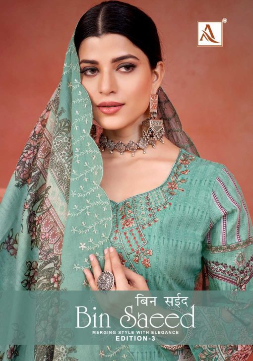 Alok Bin Saeed Vol 3 Cotton Salwar Suit Catalog 8 Pcs 1 510x728 - Alok Bin Saeed Vol 3 Cotton Salwar Suit Catalog 8 Pcs