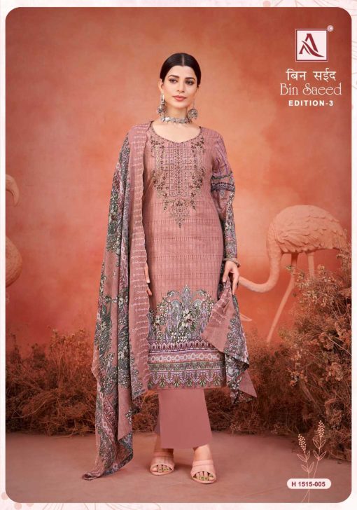 Alok Bin Saeed Vol 3 Cotton Salwar Suit Catalog 8 Pcs 10 510x728 - Alok Bin Saeed Vol 3 Cotton Salwar Suit Catalog 8 Pcs