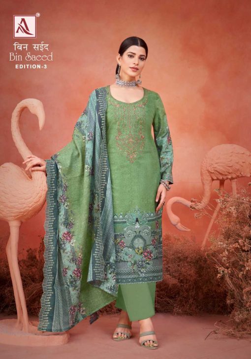 Alok Bin Saeed Vol 3 Cotton Salwar Suit Catalog 8 Pcs 15 510x728 - Alok Bin Saeed Vol 3 Cotton Salwar Suit Catalog 8 Pcs