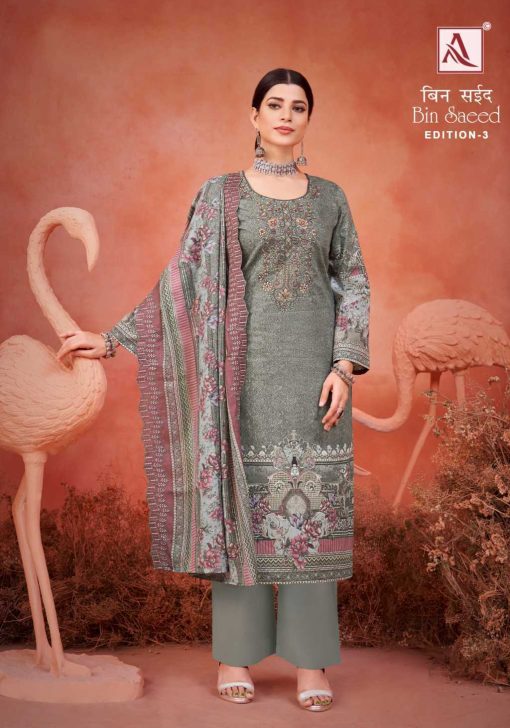 Alok Bin Saeed Vol 3 Cotton Salwar Suit Catalog 8 Pcs 2 510x728 - Alok Bin Saeed Vol 3 Cotton Salwar Suit Catalog 8 Pcs