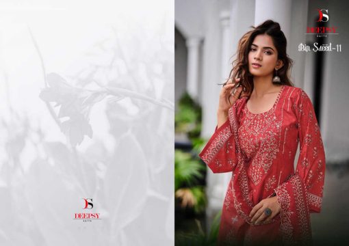 Deepsy Bin Saeed Lawn Collection Vol 11 Salwar Suit Catalog 6 Pcs 1 510x360 - Deepsy Bin Saeed Lawn Collection Vol 11 Salwar Suit Catalog 6 Pcs