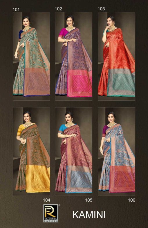 Ranjna Kamini Banarasi Silk Saree Sari Catalog 6 Pcs 7 510x788 - Ranjna Kamini Banarasi Silk Saree Sari Catalog 6 Pcs