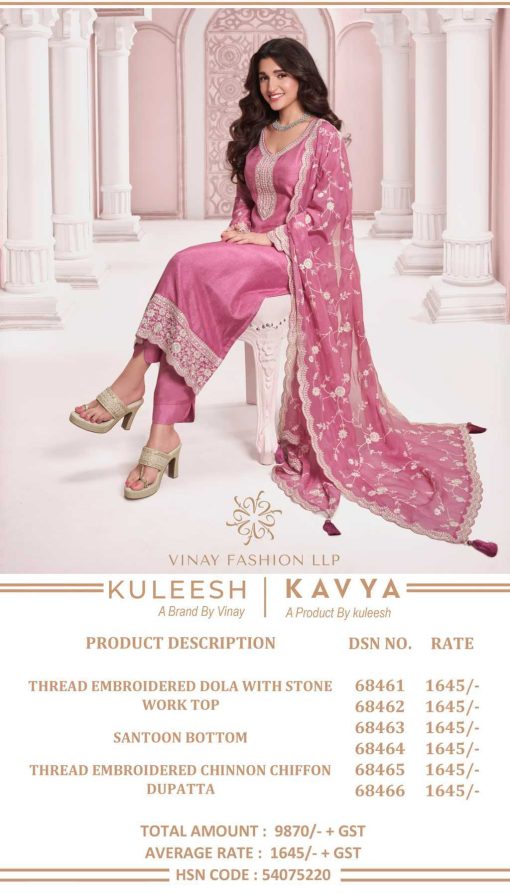 Kuleesh Kavya by Vinay Fancy Salwar Suit Catalog 6 Pcs 15 510x893 - Kuleesh Kavya by Vinay Fancy Salwar Suit Catalog 6 Pcs