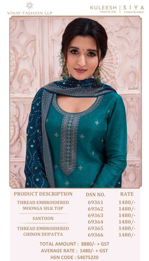 Kuleesh Siya by Vinay Silk Salwar Suit Catalog 6 Pcs 14 510x893 - Kuleesh Siya by Vinay Silk Salwar Suit Catalog 6 Pcs