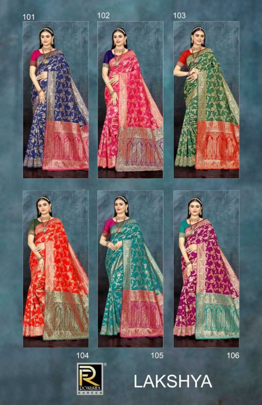 Ranjna Lakshya Banarasi Silk Saree Sari Catalog 6 Pcs 7 510x788 - Ranjna Lakshya Banarasi Silk Saree Sari Catalog 6 Pcs