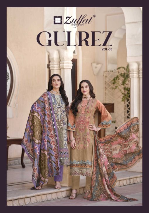 Zulfat Gulrez Vol 3 by Belliza Cotton Salwar Suit Catalog 8 Pcs 1 510x725 - Zulfat Gulrez Vol 3 by Belliza Cotton Salwar Suit Catalog 8 Pcs