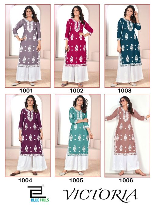 Blue Hills Victoria Kurti with Palazzo Rayon Catalog 6 Pcs 11 510x680 - Blue Hills Victoria Kurti with Palazzo Rayon Catalog 6 Pcs