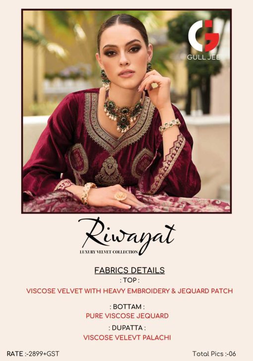 Gull Jee Riwayat by Deepsy Velvet Salwar Suit Catalog 6 Pcs 16 510x728 - Gull Jee Riwayat by Deepsy Velvet Salwar Suit Catalog 6 Pcs