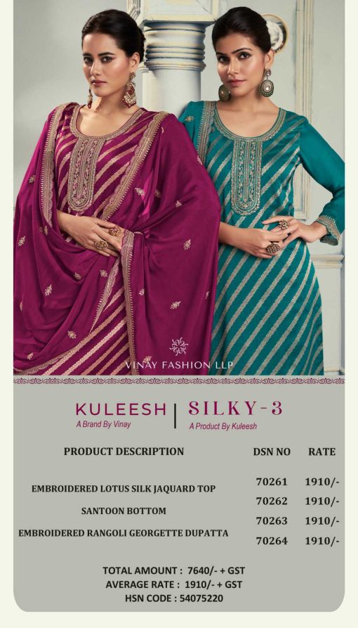 Kuleesh Silky Vol 3 by Vinay Silk Salwar Suit Catalog 4 Pcs 10 510x893 - Kuleesh Silky Vol 3 by Vinay Silk Salwar Suit Catalog 4 Pcs