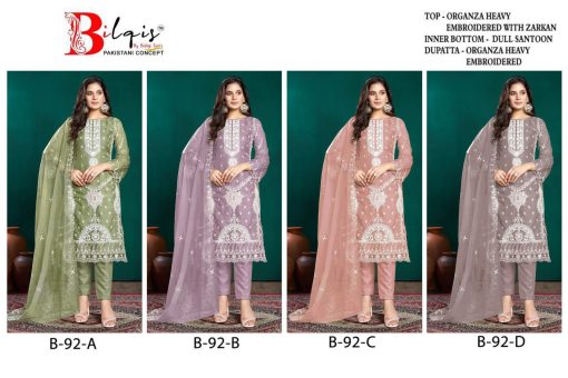 Bilqis B 92 A D Organza Salwar Suit Catalog 4 Pcs 9 510x340 - Bilqis B 92 A-D Organza Salwar Suit Catalog 4 Pcs