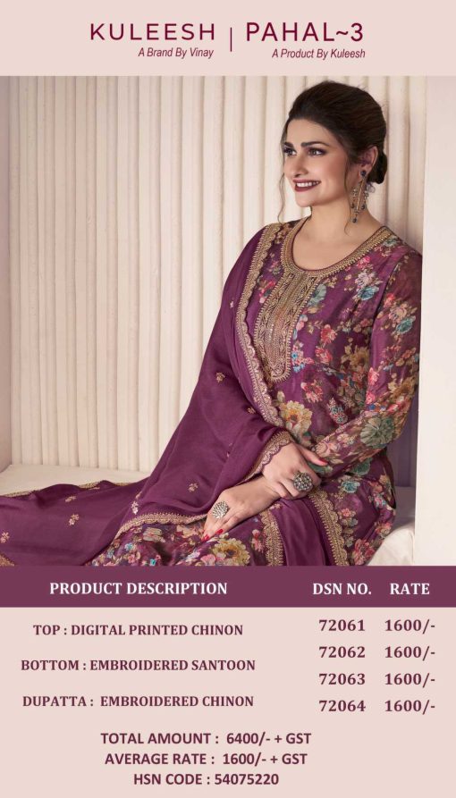 Kuleesh Pahal Vol 3 by Vinay Chinon Salwar Suit Catalog 4 Pcs 10 510x893 - Kuleesh Pahal Vol 3 by Vinay Chinon Salwar Suit Catalog 4 Pcs