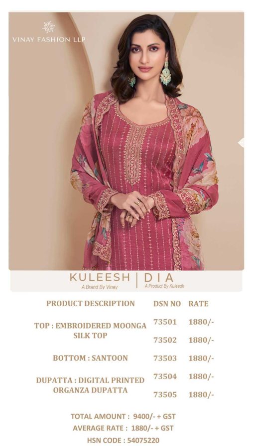 Kuleesh Dia by Vinay Silk Salwar Suit Catalog 5 Pcs 12 510x893 - Kuleesh Dia by Vinay Silk Salwar Suit Catalog 5 Pcs