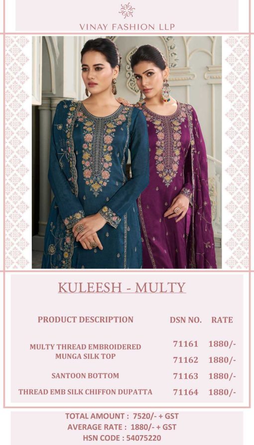 Kuleesh Multi by Vinay Silk Salwar Suit Catalog 5 Pcs 11 510x893 - Kuleesh Multi by Vinay Silk Salwar Suit Catalog 4 Pcs