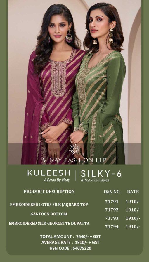 Kuleesh Silky Vol 6 by Vinay Silk Salwar Suit Catalog 4 Pcs 11 510x893 - Kuleesh Silky Vol 6 by Vinay Silk Salwar Suit Catalog 4 Pcs