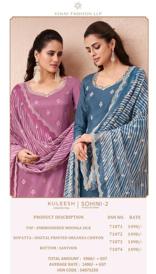 Kuleesh Sohini Vol 2 by Vinay Silk Salwar Suit Catalog 4 Pcs 11 510x893 - Kuleesh Sohini Vol 2 by Vinay Silk Salwar Suit Catalog 4 Pcs