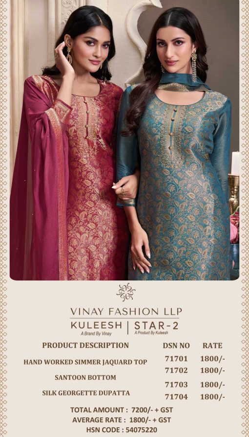 Kuleesh Star Vol 2 by Vinay Jacquard Salwar Suit Catalog 4 Pcs 11 510x893 - Kuleesh Star Vol 2 by Vinay Jacquard Salwar Suit Catalog 4 Pcs