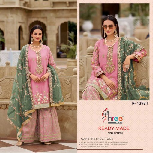 Shree Fabs R 1293 I L Silk Readymade Salwar Suit Catalog 4 Pcs 8 510x510 - Shree Fabs R 1293 I-L Silk Readymade Salwar Suit Catalog 4 Pcs