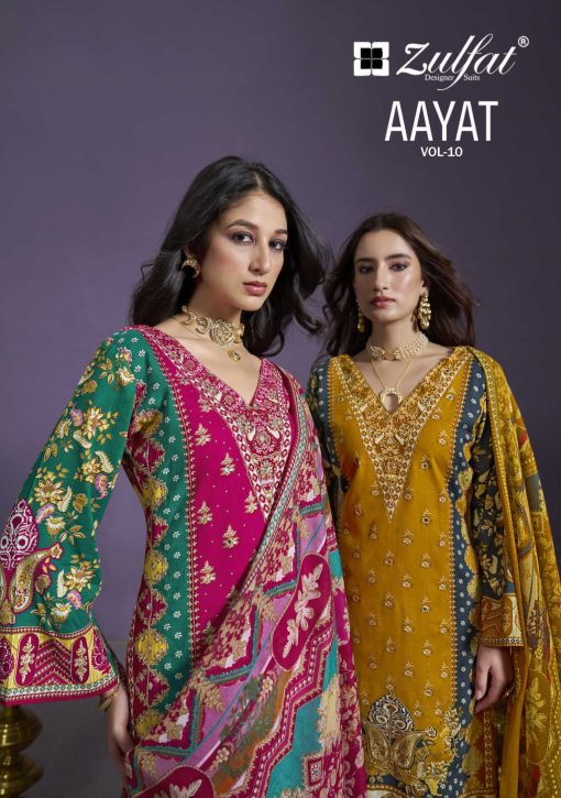 Zulfat Aayat Vol 10 by Belliza Viscose Salwar Suit Catalog 6 Pcs 1 510x725 - Zulfat Aayat Vol 10 by Belliza Viscose Salwar Suit Catalog 6 Pcs