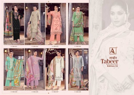 Alok Tabeer Vol 14 Cotton Salwar Suit Catalog 8 Pcs 13 510x362 - Alok Tabeer Vol 14 Cotton Salwar Suit Catalog 8 Pcs