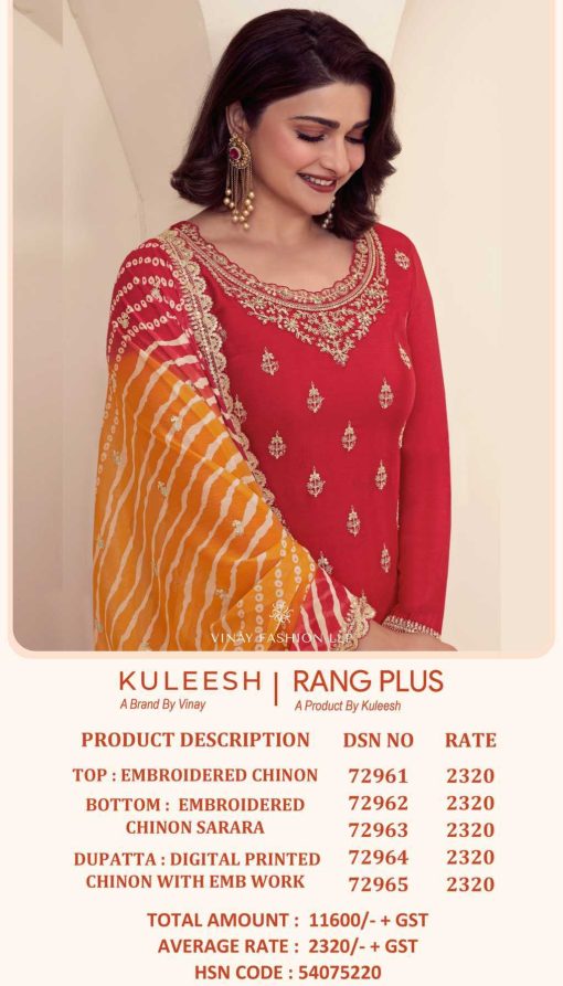 Kuleesh Rang Plus by Vinay Chinon Salwar Suit Catalog 5 Pcs 13 510x893 - Kuleesh Rang Plus by Vinay Chinon Salwar Suit Catalog 5 Pcs