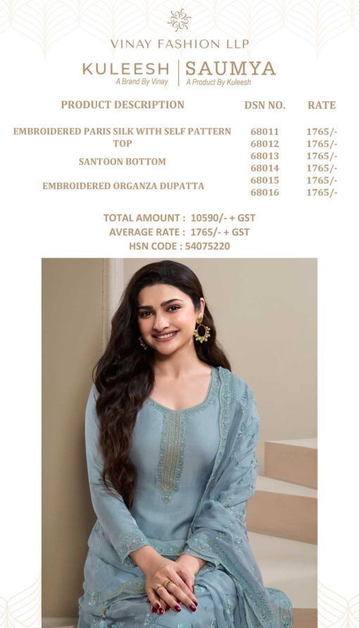 Kuleesh Saumya by Vinay Silk Salwar Suit Catalog 6 Pcs 14 510x893 - Kuleesh Saumya by Vinay Silk Salwar Suit Catalog 6 Pcs