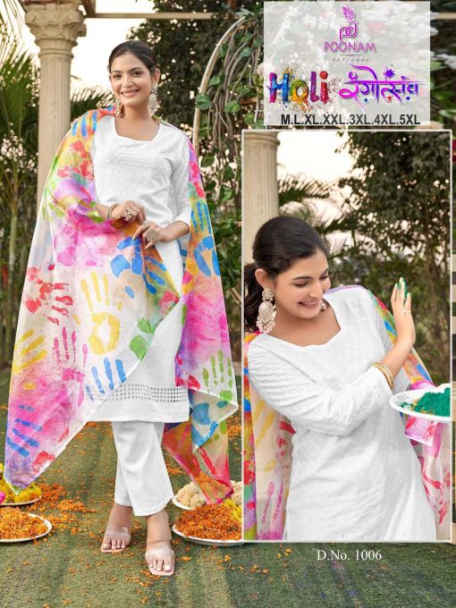 Poonam Holi Kurti with Dupatta Bottom Rayon Catalog 8 Pcs 1 510x680 - Poonam Holi Kurti with Dupatta Bottom Rayon Catalog 8 Pcs