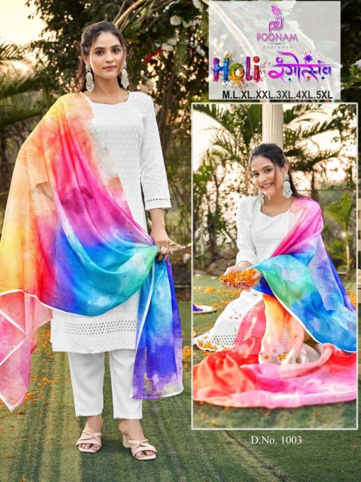 Poonam Holi Kurti with Dupatta Bottom Rayon Catalog 8 Pcs 2 510x680 - Poonam Holi Kurti with Dupatta Bottom Rayon Catalog 8 Pcs