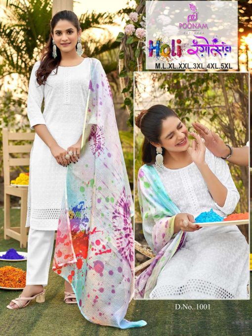 Poonam Holi Kurti with Dupatta Bottom Rayon Catalog 8 Pcs 4 510x680 - Poonam Holi Kurti with Dupatta Bottom Rayon Catalog 8 Pcs