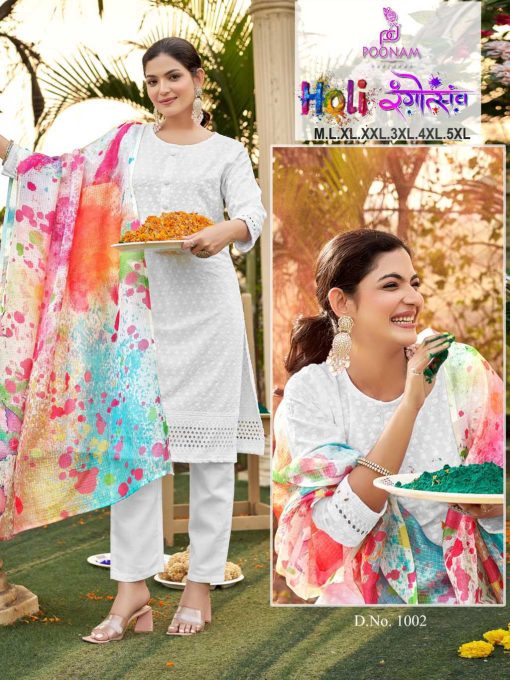 Poonam Holi Kurti with Dupatta Bottom Rayon Catalog 8 Pcs 6 510x680 - Poonam Holi Kurti with Dupatta Bottom Rayon Catalog 8 Pcs