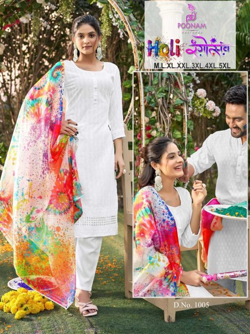 Poonam Holi Kurti with Dupatta Bottom Rayon Catalog 8 Pcs 7 510x680 - Poonam Holi Kurti with Dupatta Bottom Rayon Catalog 8 Pcs