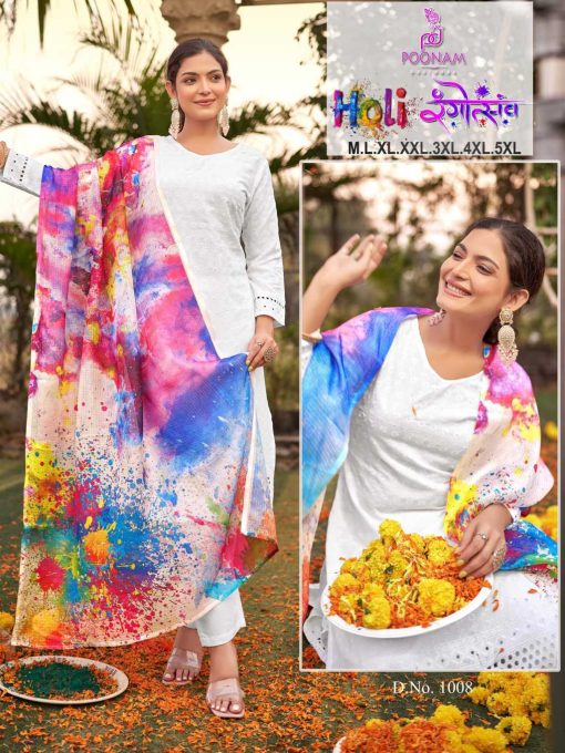 Poonam Holi Kurti with Dupatta Bottom Rayon Catalog 8 Pcs 8 510x680 - Poonam Holi Kurti with Dupatta Bottom Rayon Catalog 8 Pcs