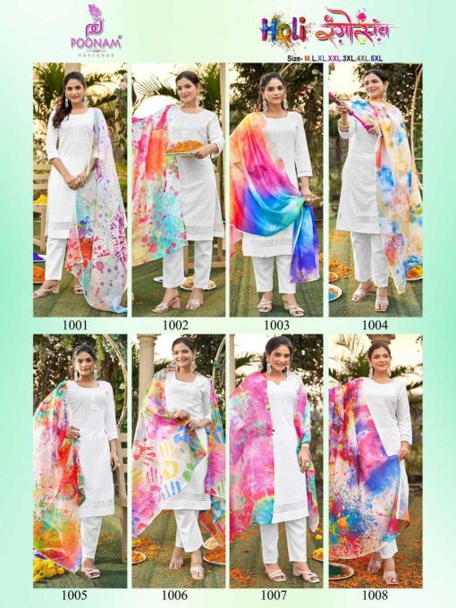 Poonam Holi Kurti with Dupatta Bottom Rayon Catalog 8 Pcs 9 510x680 - Poonam Holi Kurti with Dupatta Bottom Rayon Catalog 8 Pcs