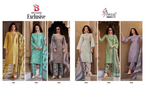 Shree Fabs Bin Saeed Exclusive Vol 1 Cotton Salwar Suit Catalog 6 Pcs 19 510x360 - Shree Fabs Bin Saeed Exclusive Vol 1 Cotton Salwar Suit Catalog 6 Pcs