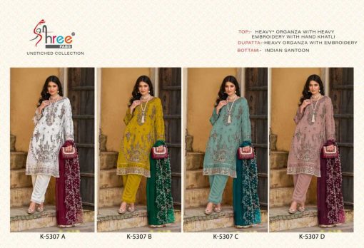 Shree Fabs K 5307 Organza Salwar Suit Catalog 4 Pcs 5 510x348 - Shree Fabs K 5307 Organza Salwar Suit Catalog 4 Pcs