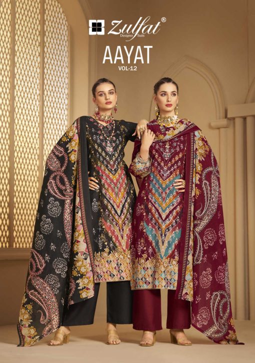 Zulfat Aayat Vol 12 by Belliza Viscose Salwar Suit Catalog 6 Pcs 1 510x725 - Zulfat Aayat Vol 12 by Belliza Viscose Salwar Suit Catalog 6 Pcs