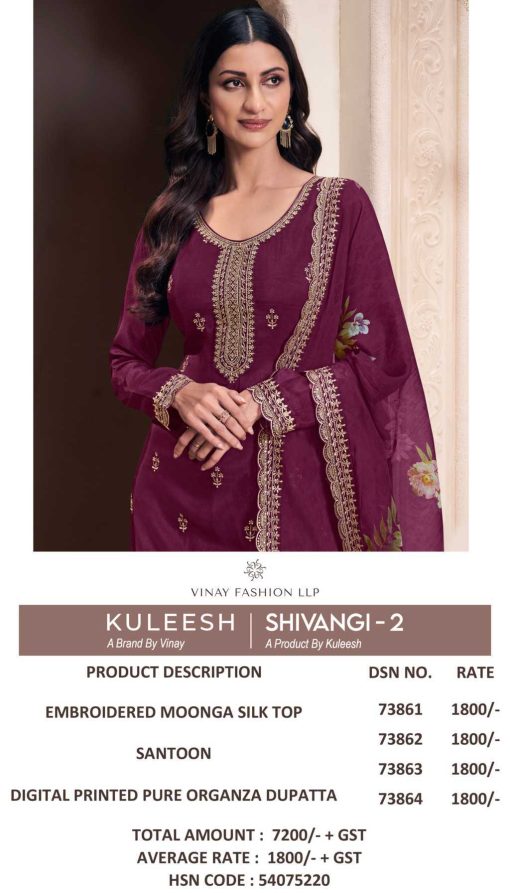 Kuleesh Shivangi Vol 2 by Vinay Silk Salwar Suit Catalog 4 Pcs 11 510x893 - Kuleesh Shivangi Vol 2 by Vinay Silk Salwar Suit Catalog 4 Pcs