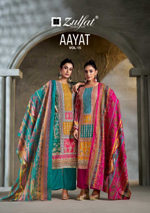 Zulfat Aayat Vol 15 by Belliza Viscose Salwar Suit Catalog 6 Pcs 1 510x725 - Zulfat Aayat Vol 15 by Belliza Viscose Salwar Suit Catalog 6 Pcs